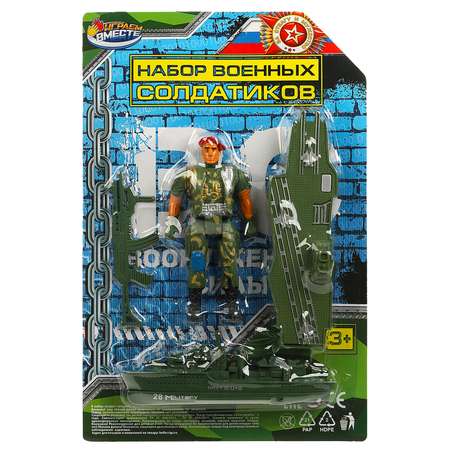 Фигурка Играем вместе