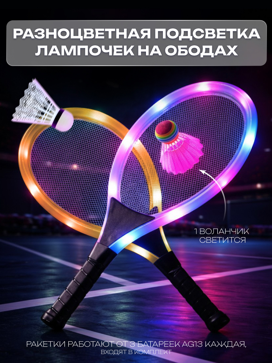 Теннис Veld Co - фото 4