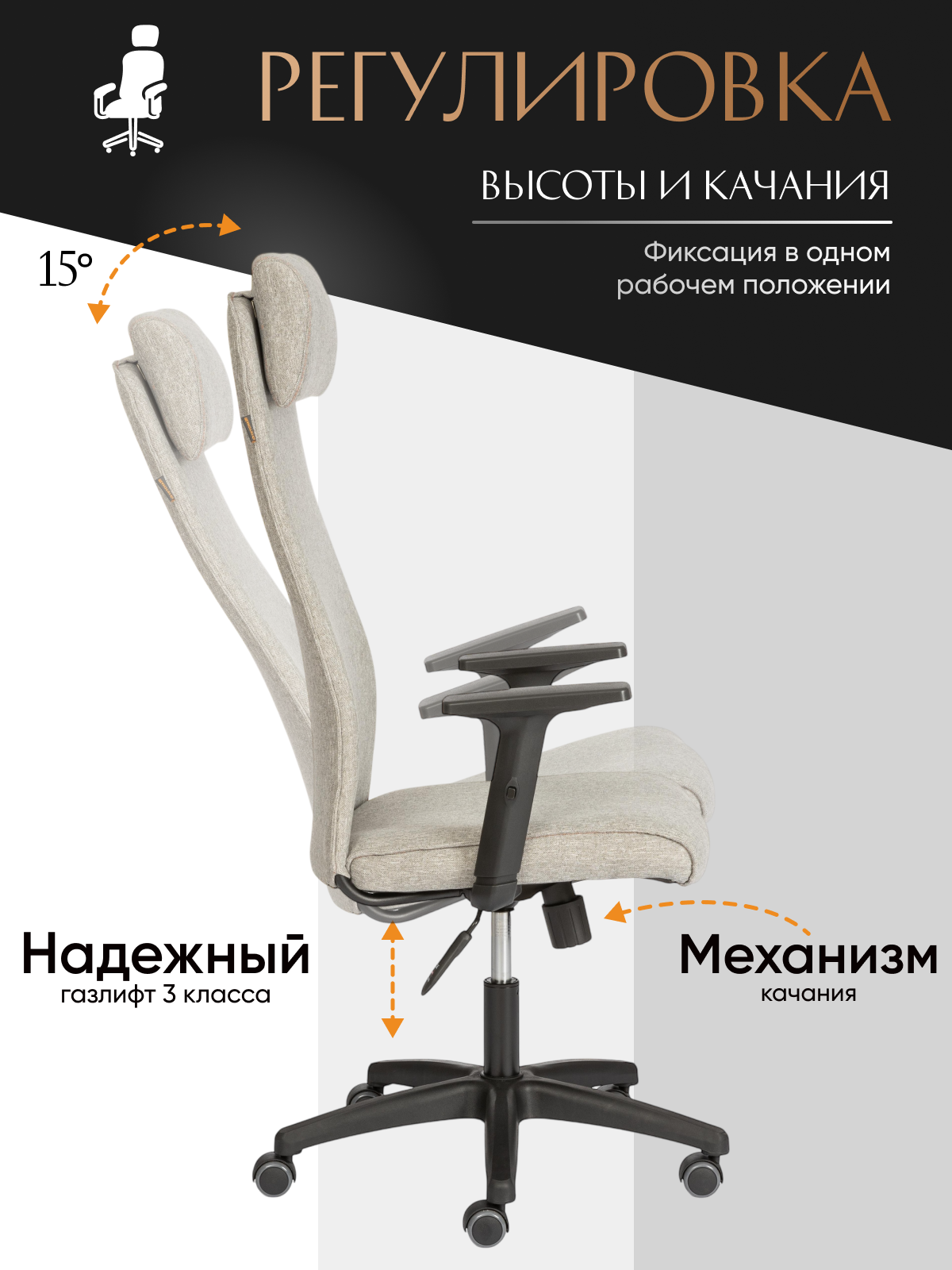 Компьютерное кресло TETCHAIR PRAGMATIC PLT серо-бежевый - фото 5