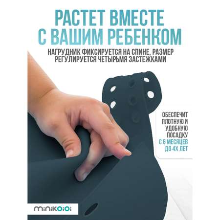 Нагрудник MinikOiOi силикон 1 шт. в ассортименте
