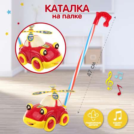 Игрушка Veld Co каталка Машинка