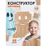 Конструктор Veld Co Маленькие блоки 60 дет.