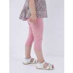 Бриджи Пелигрин