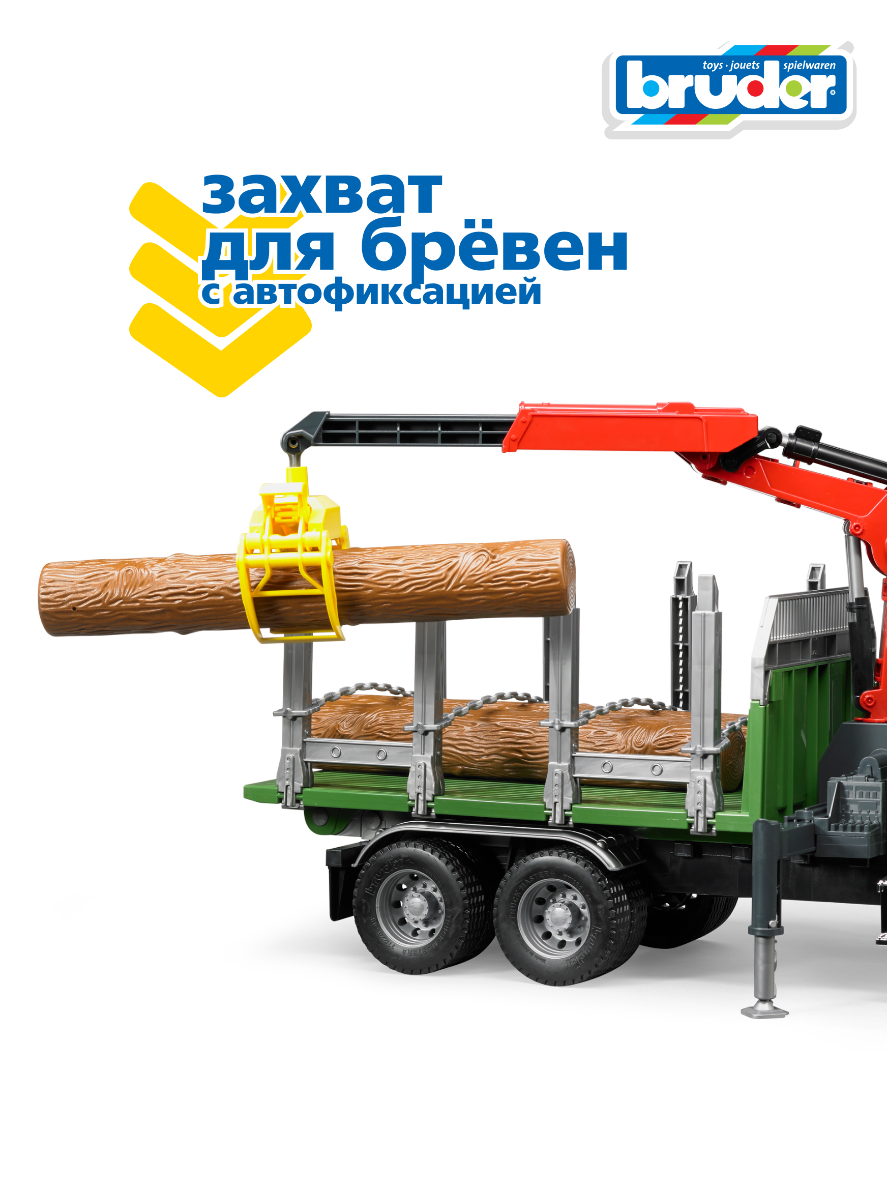Грузовик Bruder MACK С портативным краном + брёвна 02-824 - фото 3