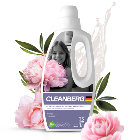 Кондиционер Cleanberg для белья аромат Пион 1л