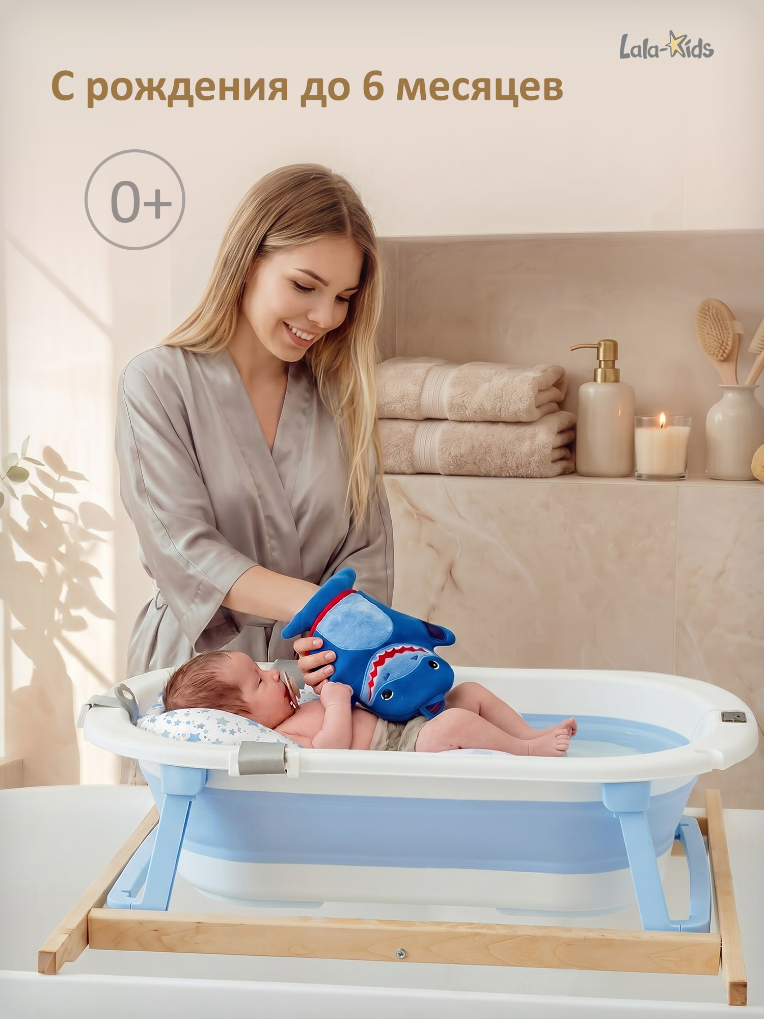 Гамак для купания LaLa-Kids Звездочки серебряный - фото 7