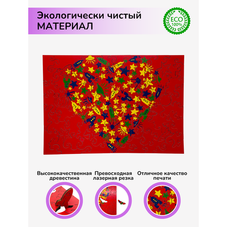Пазл Active Puzzles деревянный