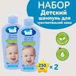 Шампунь Наша Мама 2 шт.
