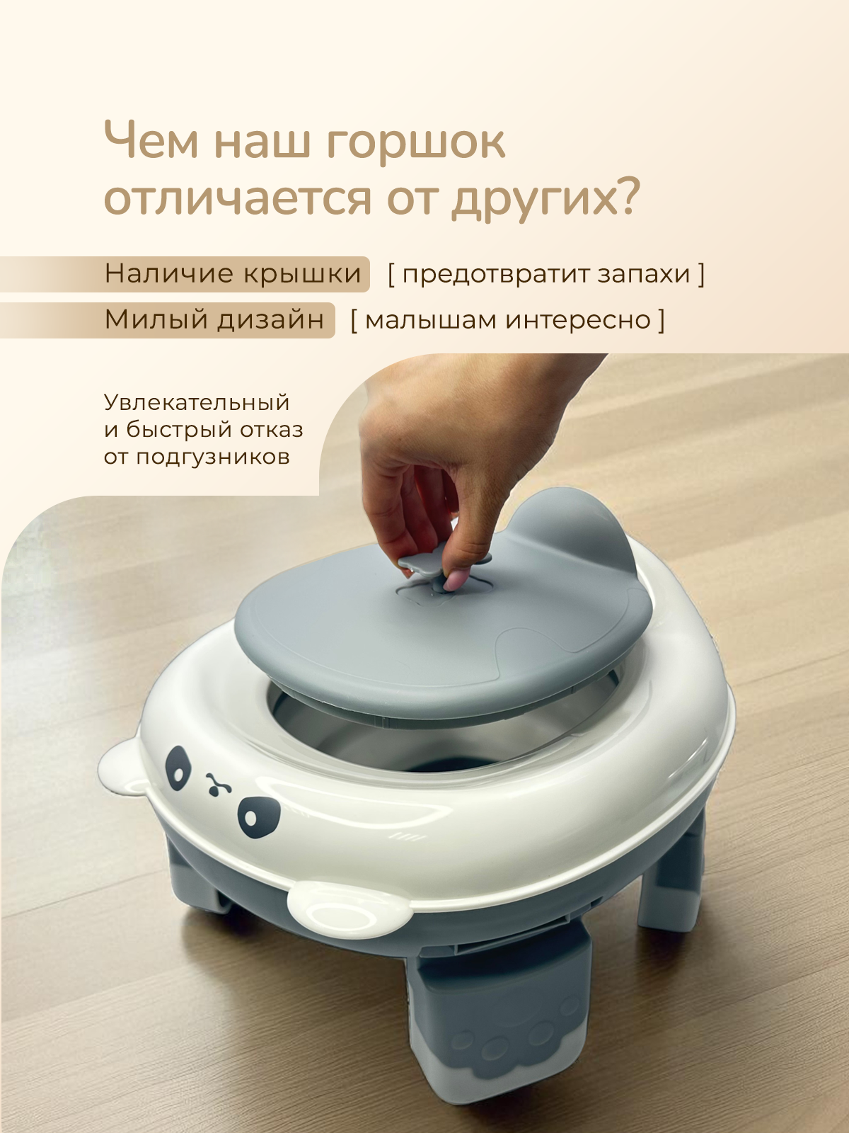 Горшок Хевель Дорожный стульчик белый - фото 3