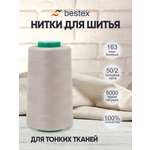 Нитки для шитья для оверлока 50/2 Bestex 5000 ярдов цвет 163