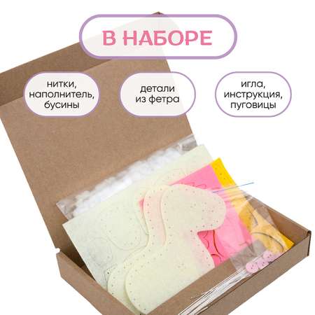 Набор для творчества Santa Lucia шитье Единорог с крыльями
