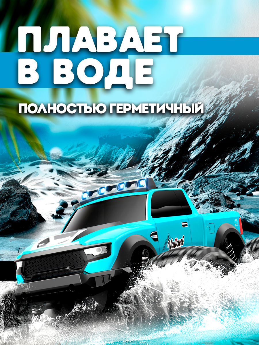 Внедорожник РУ ToviWish - фото 4