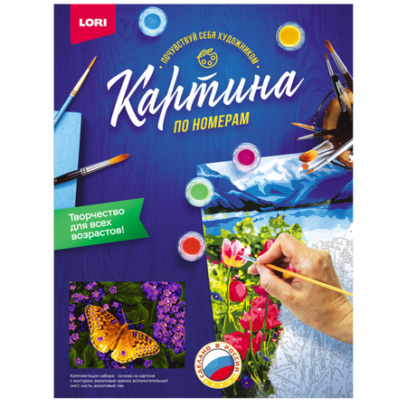 Картина по номерам LORI(колорит) Фиолетовые цветочки