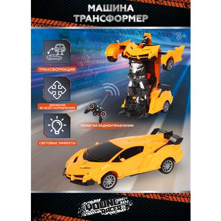 Автомобиль РУ YOUNG RACER