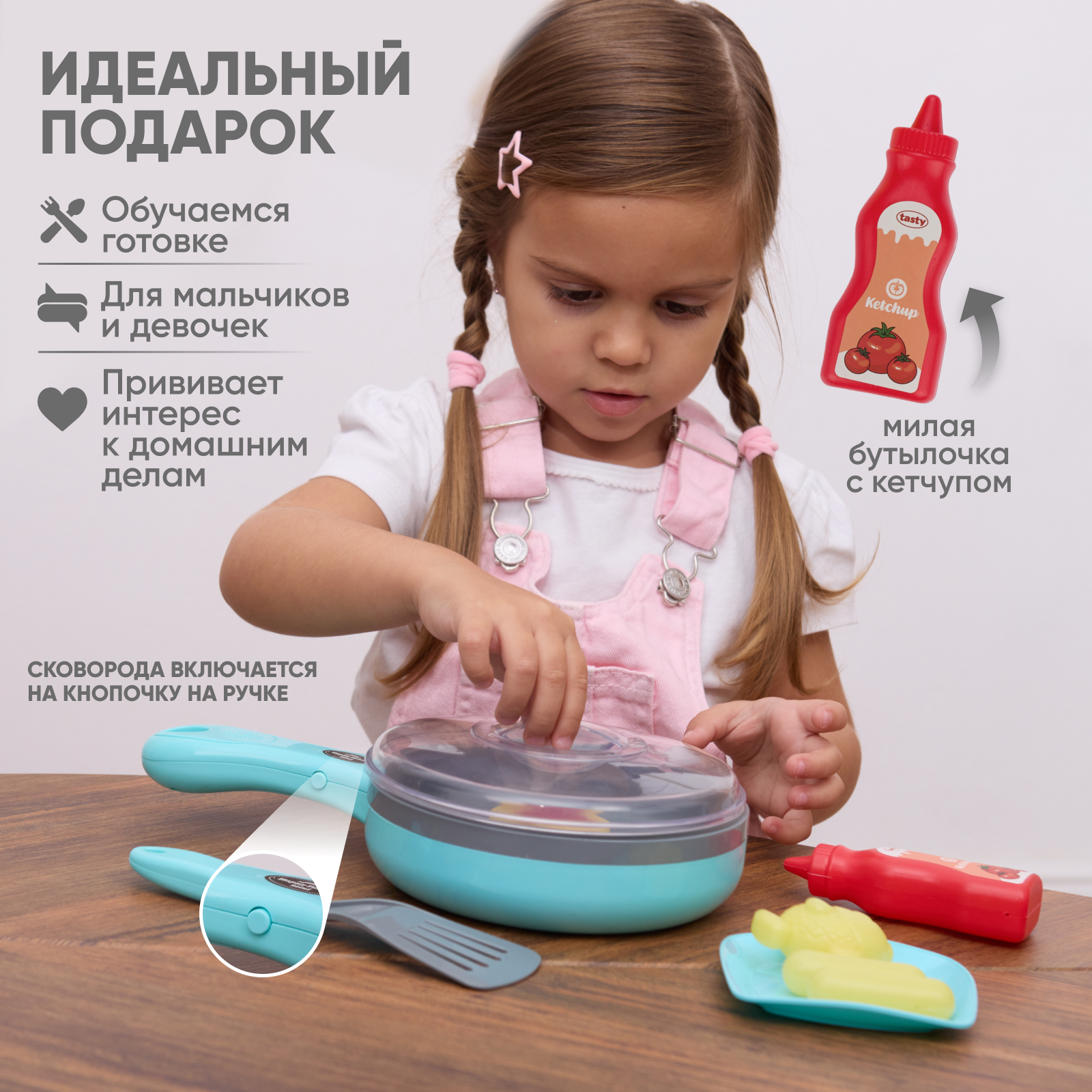 Игрушка Solmax посуда - фото 2