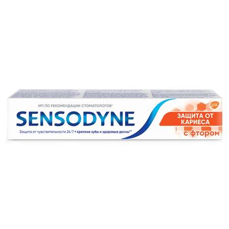 Зубная паста Sensodyne с фтором