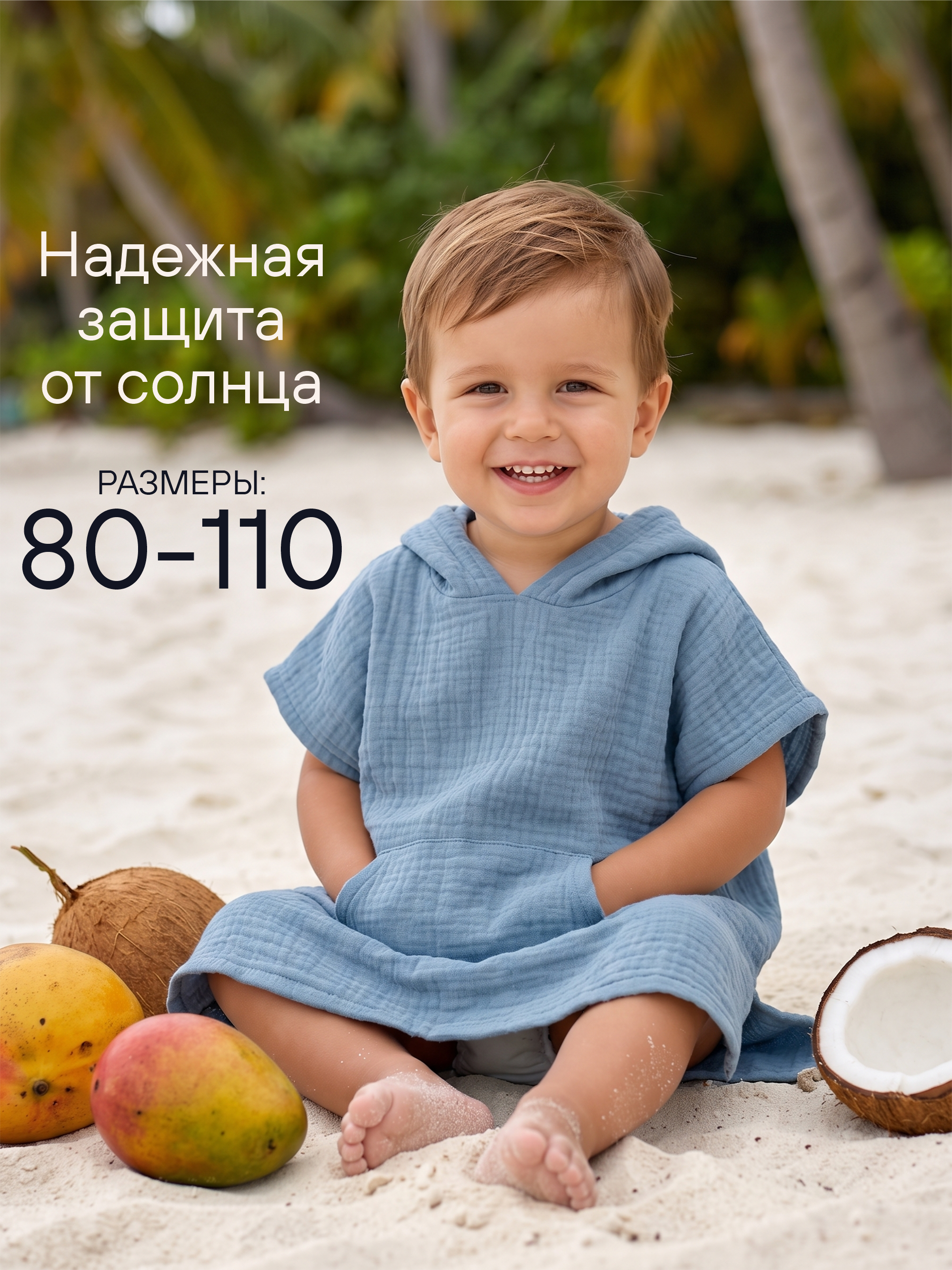 Туника СОННЫЙ ГНОМИК 1005/13 - фото 13