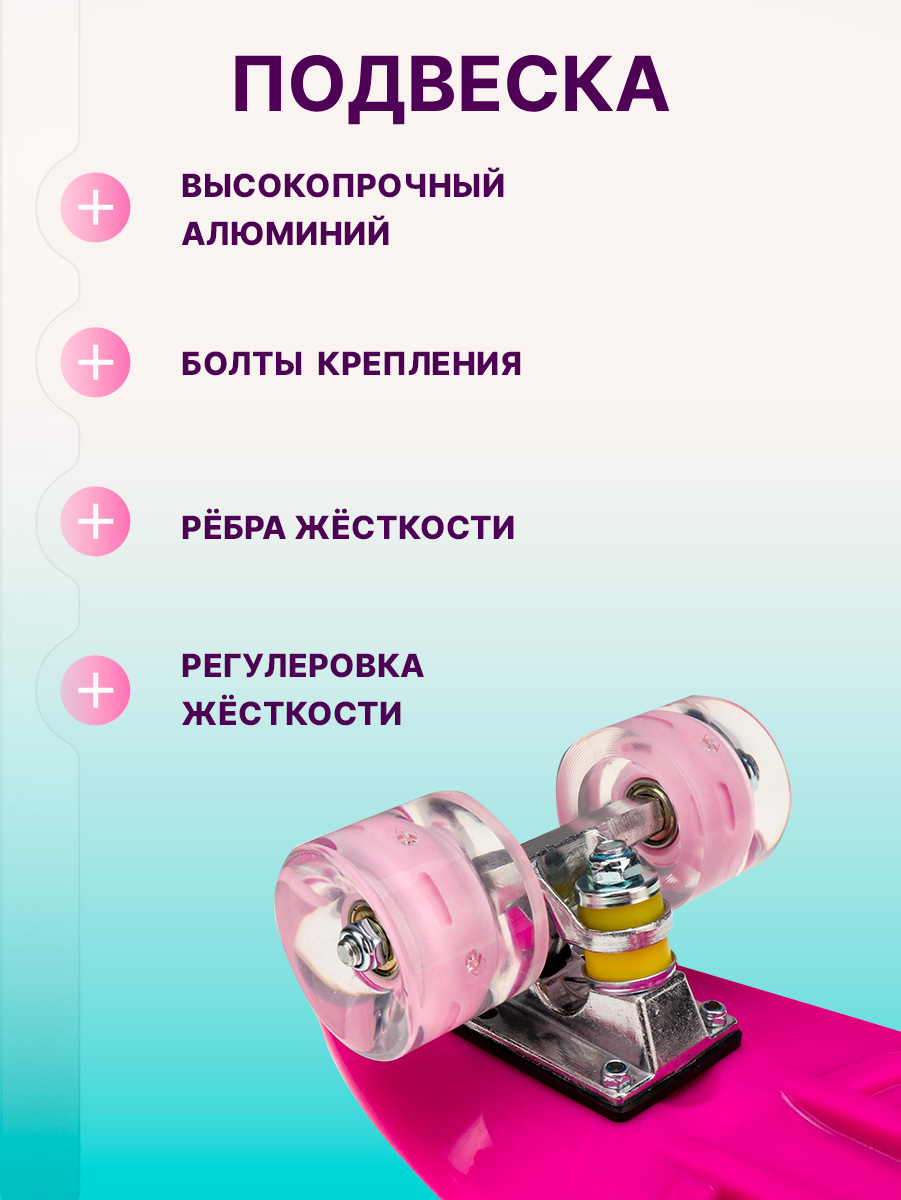 Скейтборд U-TURN 59 см - фото 4