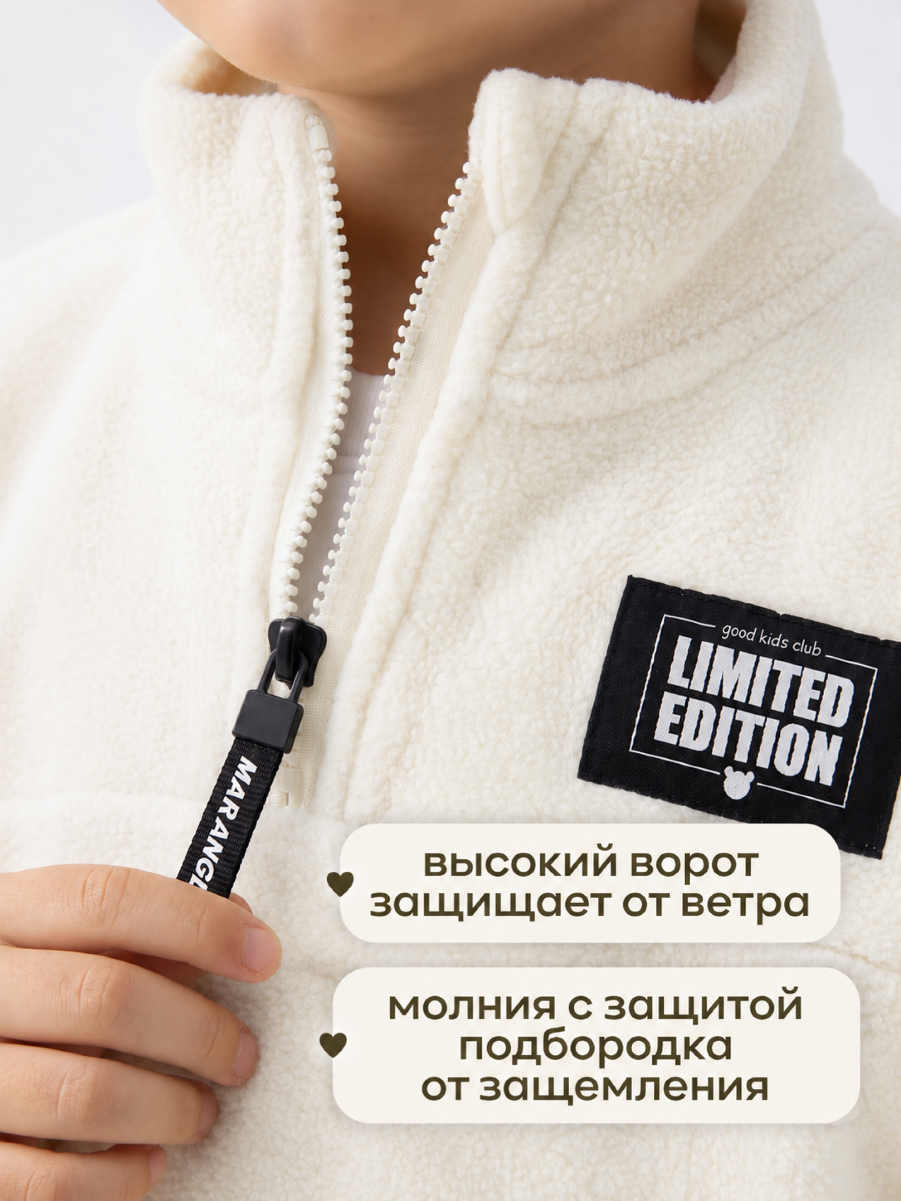 Костюм MARANGLER LA001 - фото 4