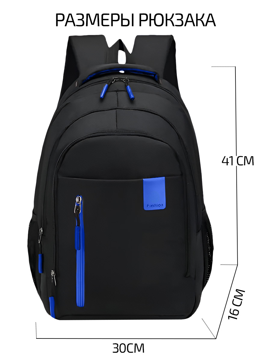 Рюкзак Evoline - фото 2