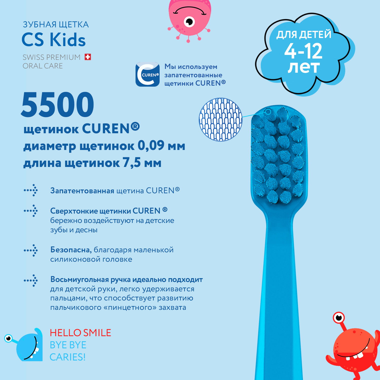 Зубная щетка классическая Curaprox - фото 3