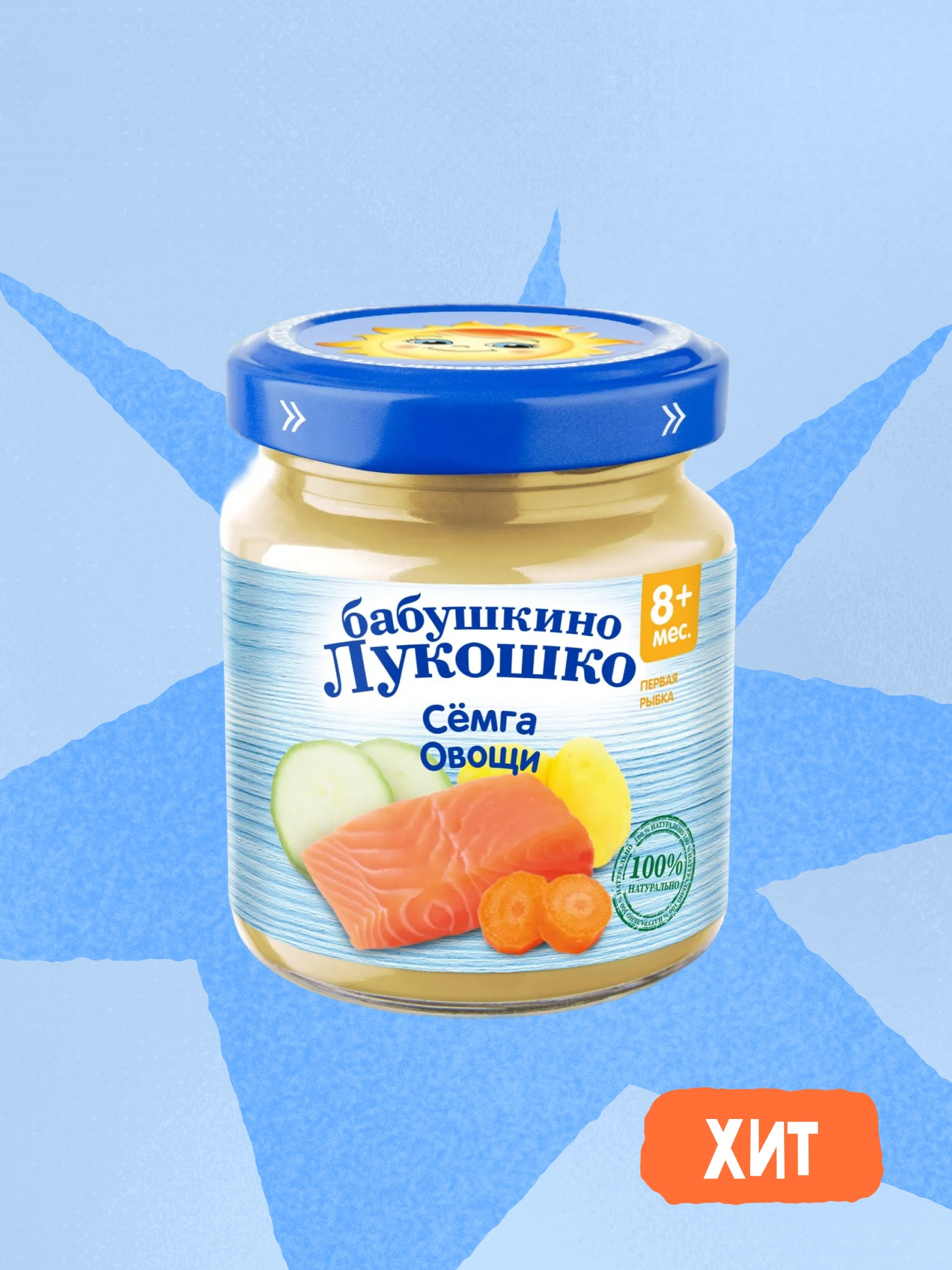Пюре Бабушкино Лукошко Семга-овощи с 8 мес 100 г - фото 1