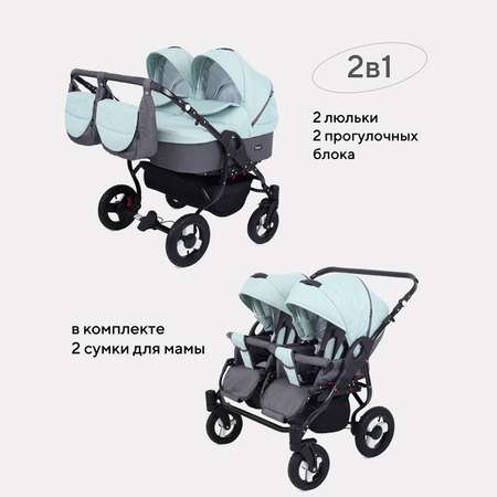 Коляска 2в1 Rant DREAM DUO