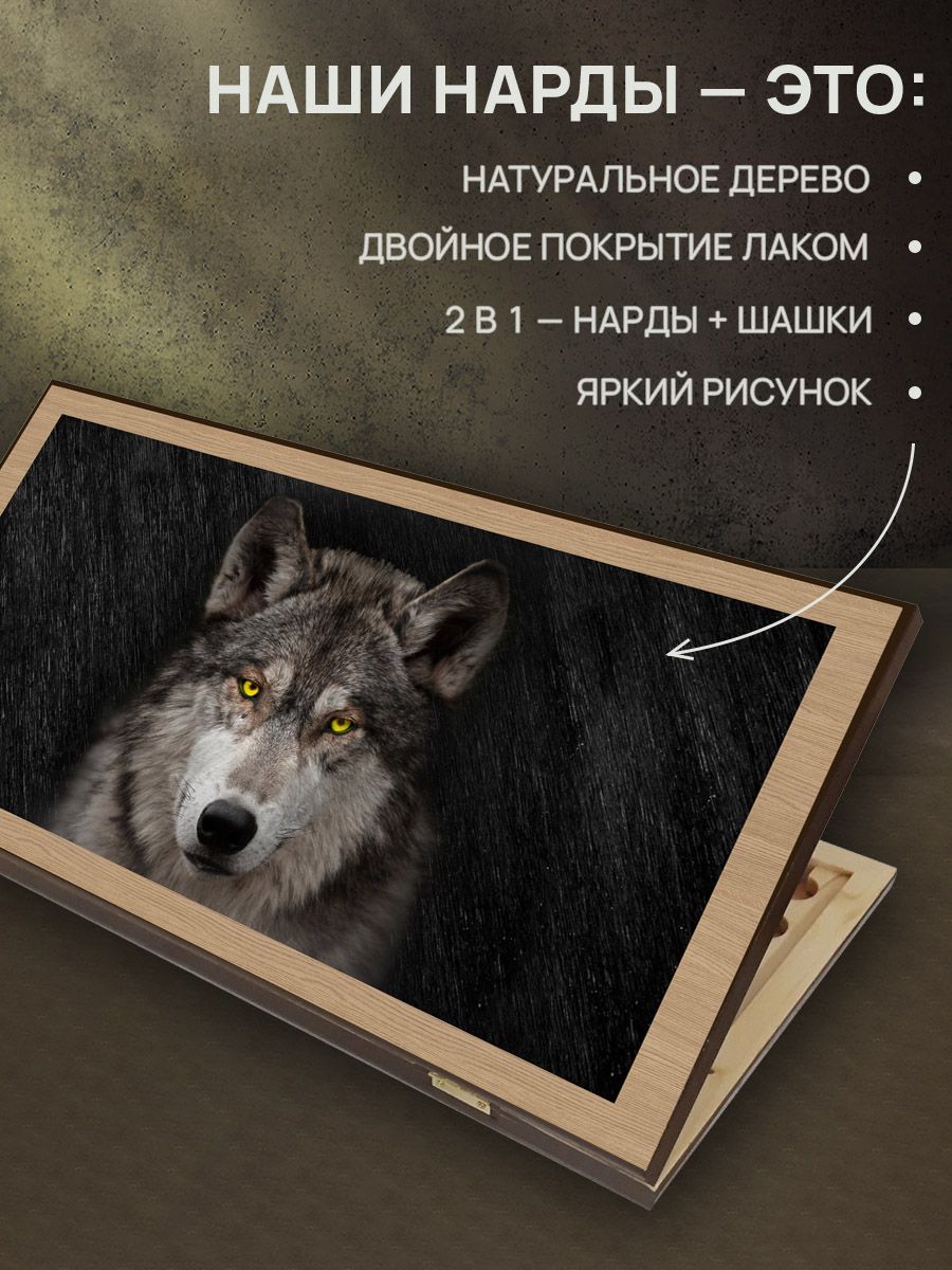 Настольная игра Partida - фото 3