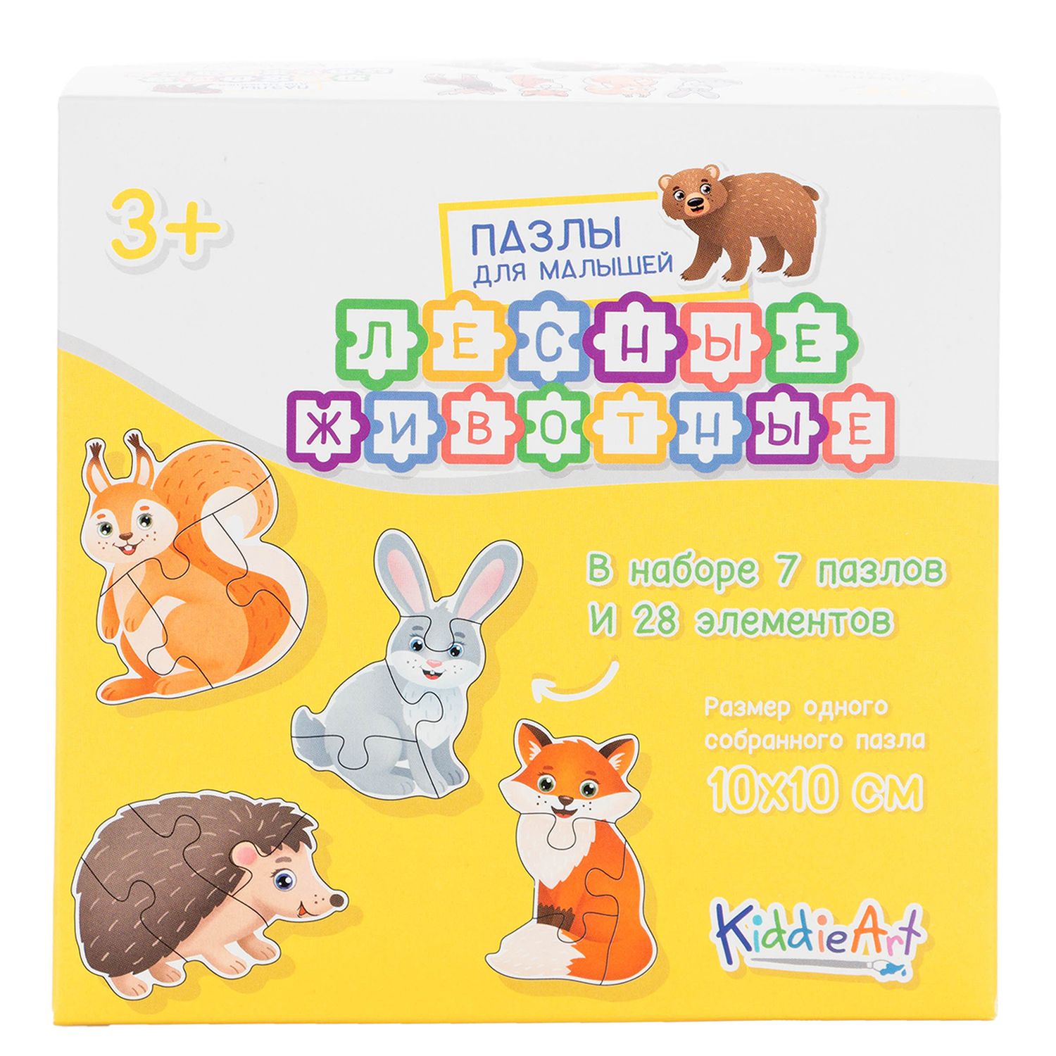 Игрушка KiddieArt пазл - фото 3