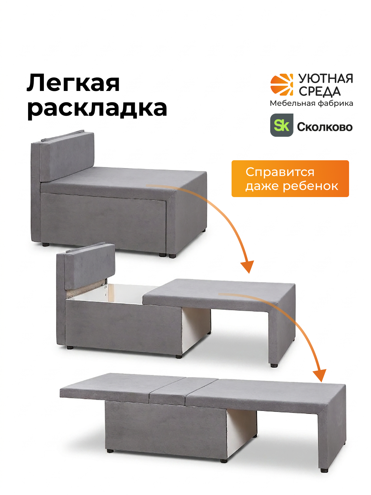 Кресло Уютная среда раскладной велюр серый серый - фото 6