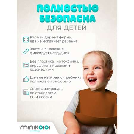 Нагрудник MinikOiOi силикон 1 шт. в ассортименте