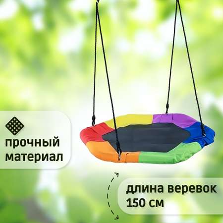 Качели гнездо Гексагон NATIONAL TREE COMPANY разноцветные