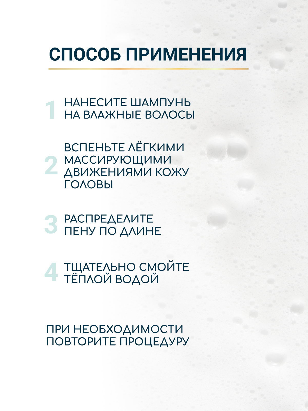 Шампунь ESTEL - фото 7