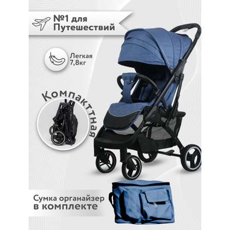 Коляска прогулочная Nobumi Sigma