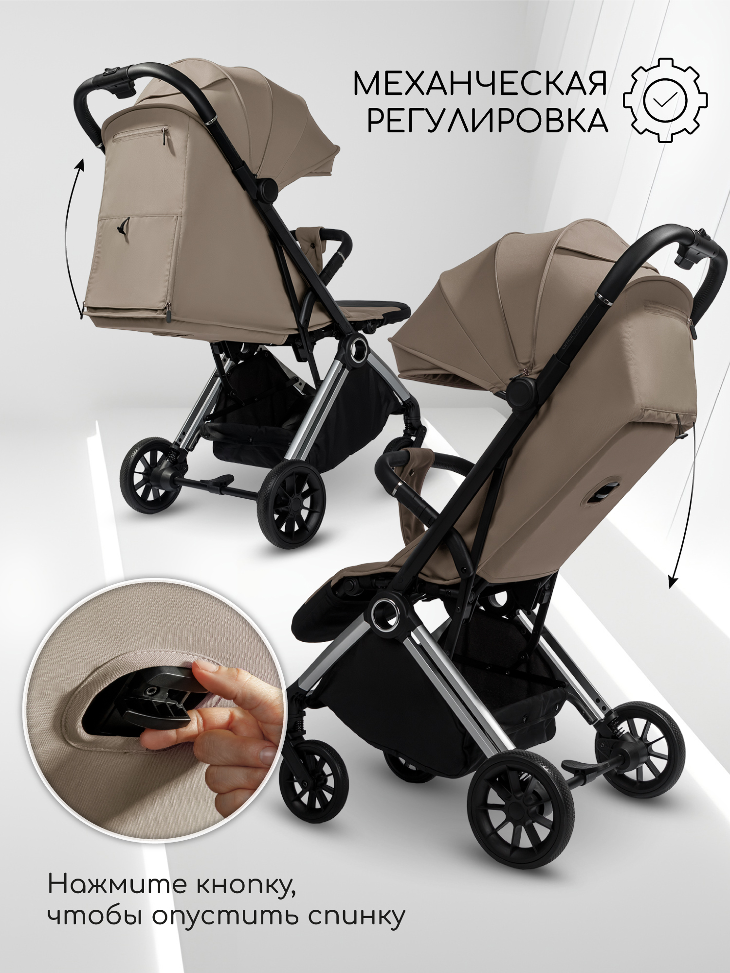 Коляска прогулочная Amarobaby Handy бежевый - фото 11