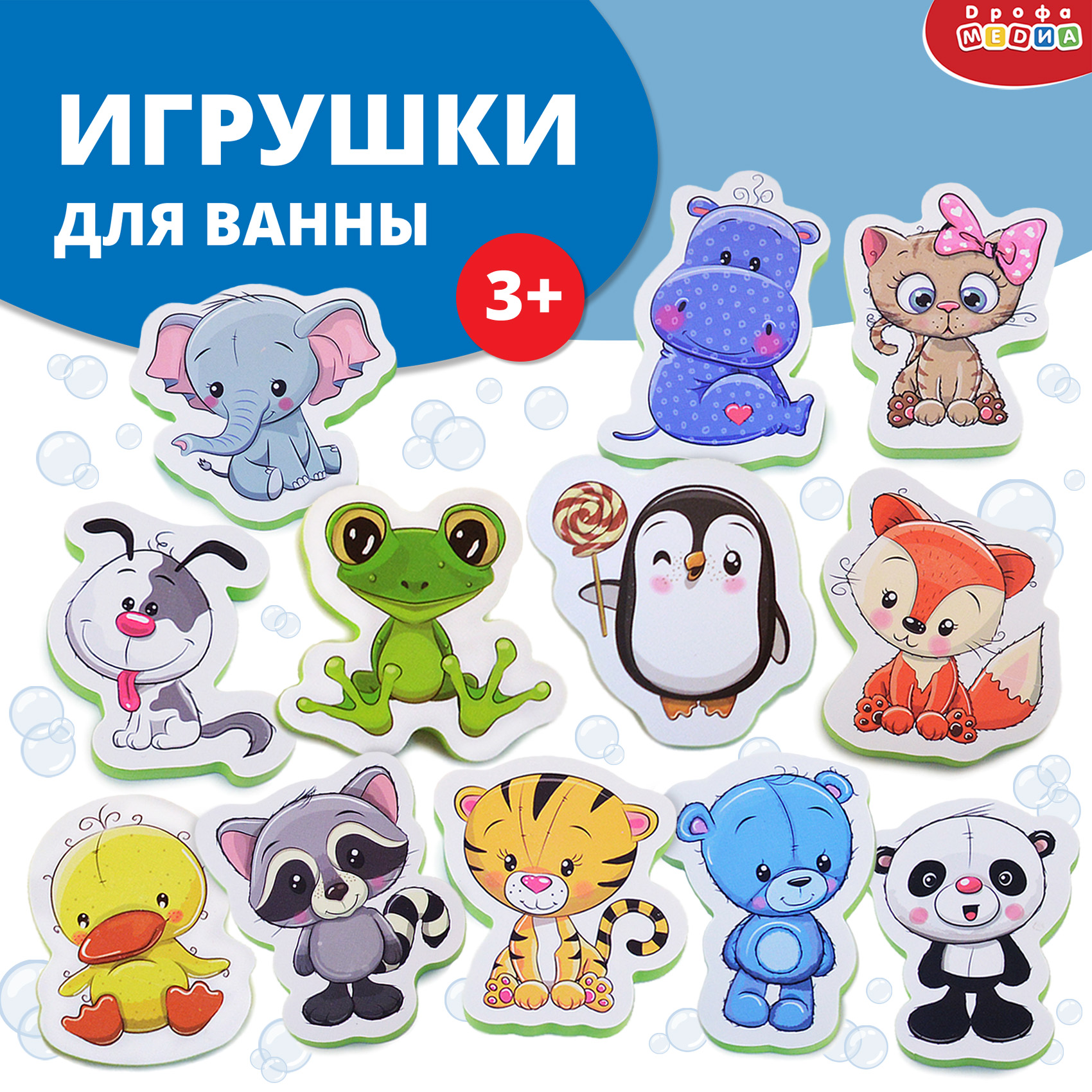 Игрушка Дрофа-Медиа Зверюшки - фото 1