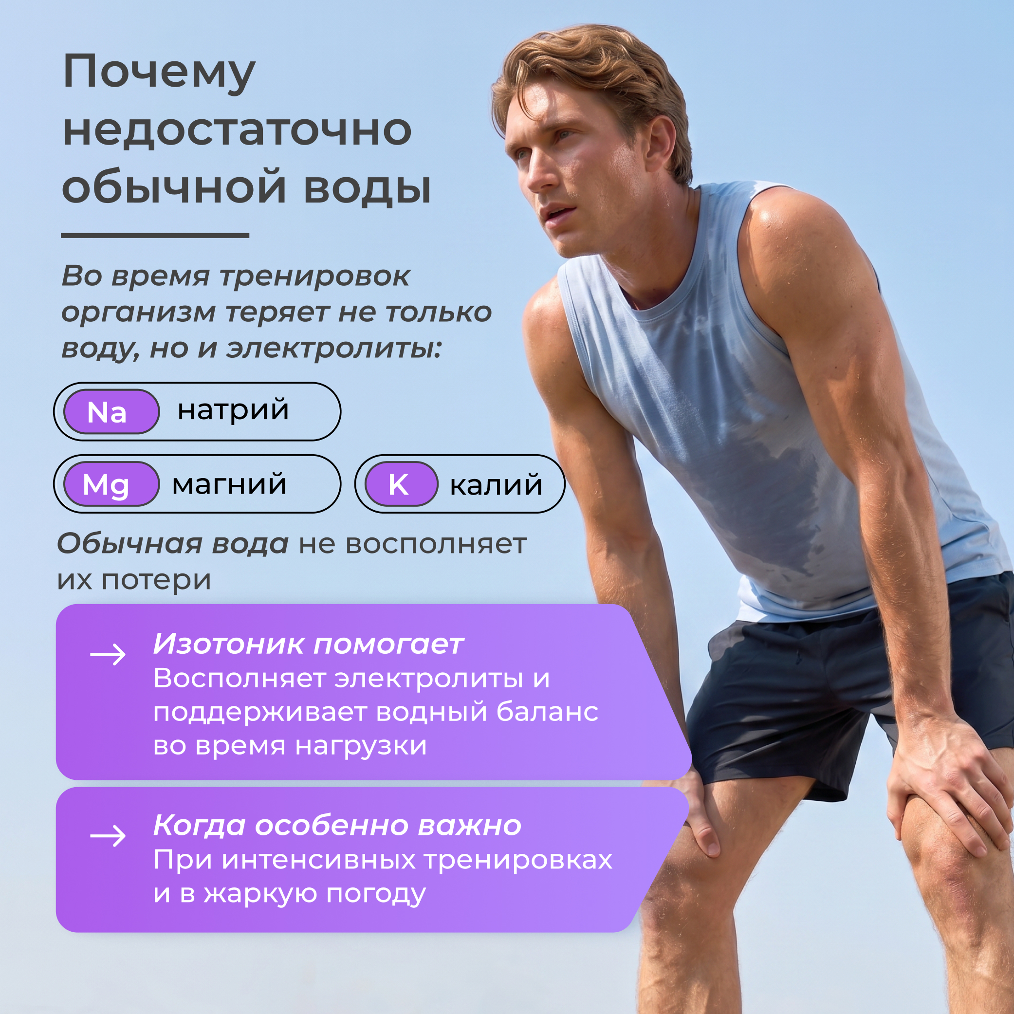 Изотоник в саше электролиты LeafToGo спортивное питание 20 порций - фото 5