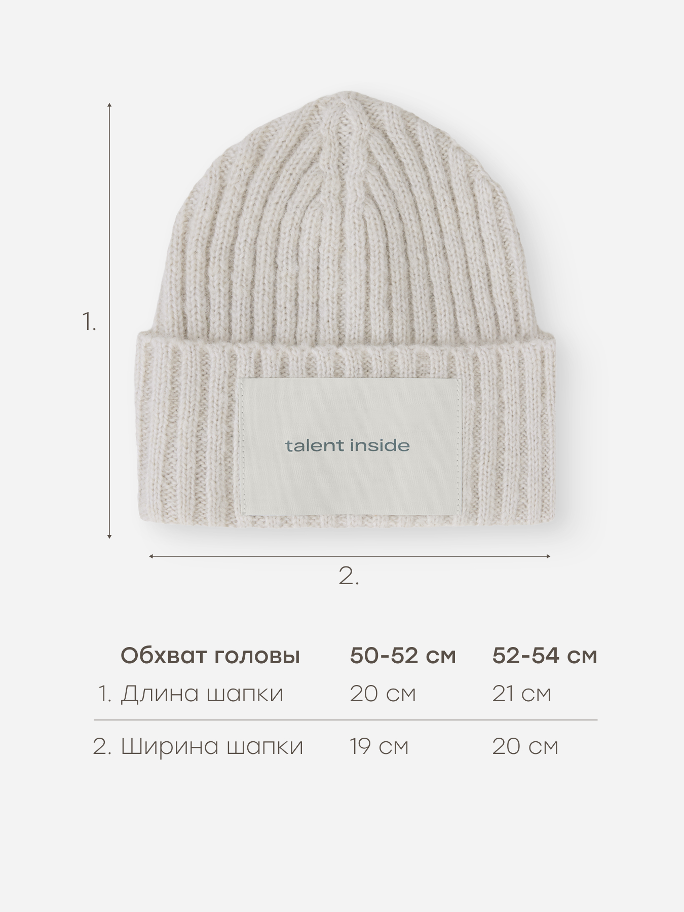 Шапка Happy Baby 89158-0_grey - фото 4