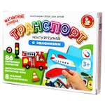Настольная игра Sima-Land