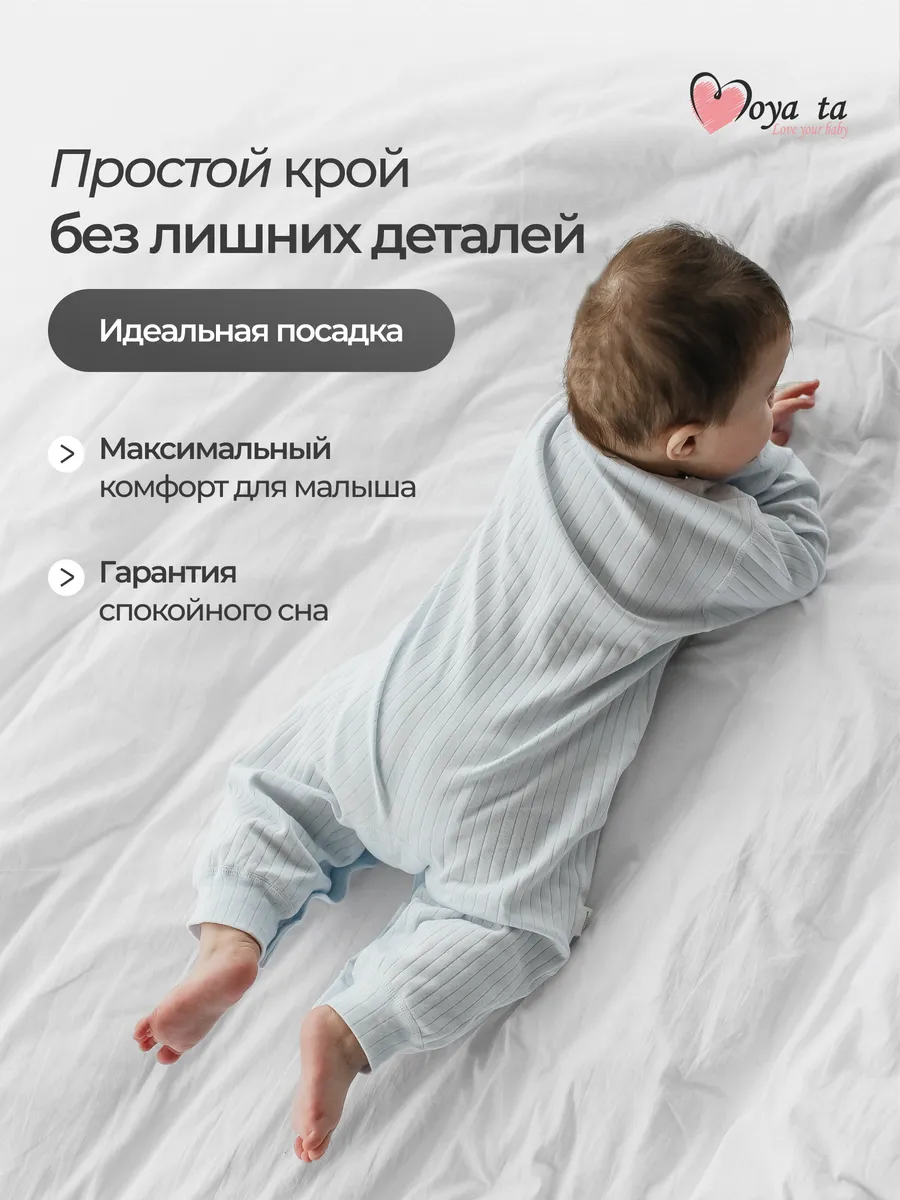 Комбинезон Moya ta slip_one_bear_blue - фото 6