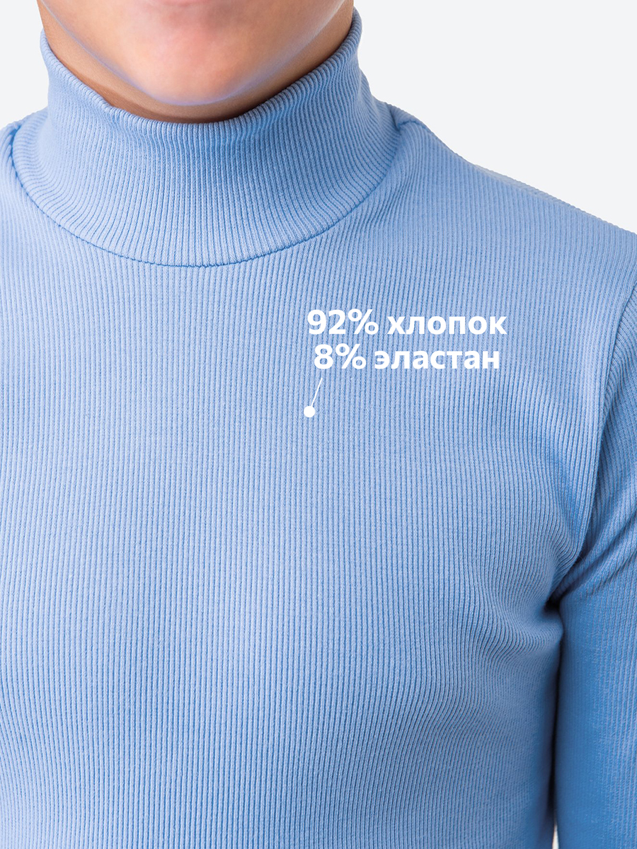 Водолазка HappyFox HF5504голубой - фото 5