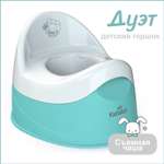 Горшок KidWick Дуэт бирюзовый