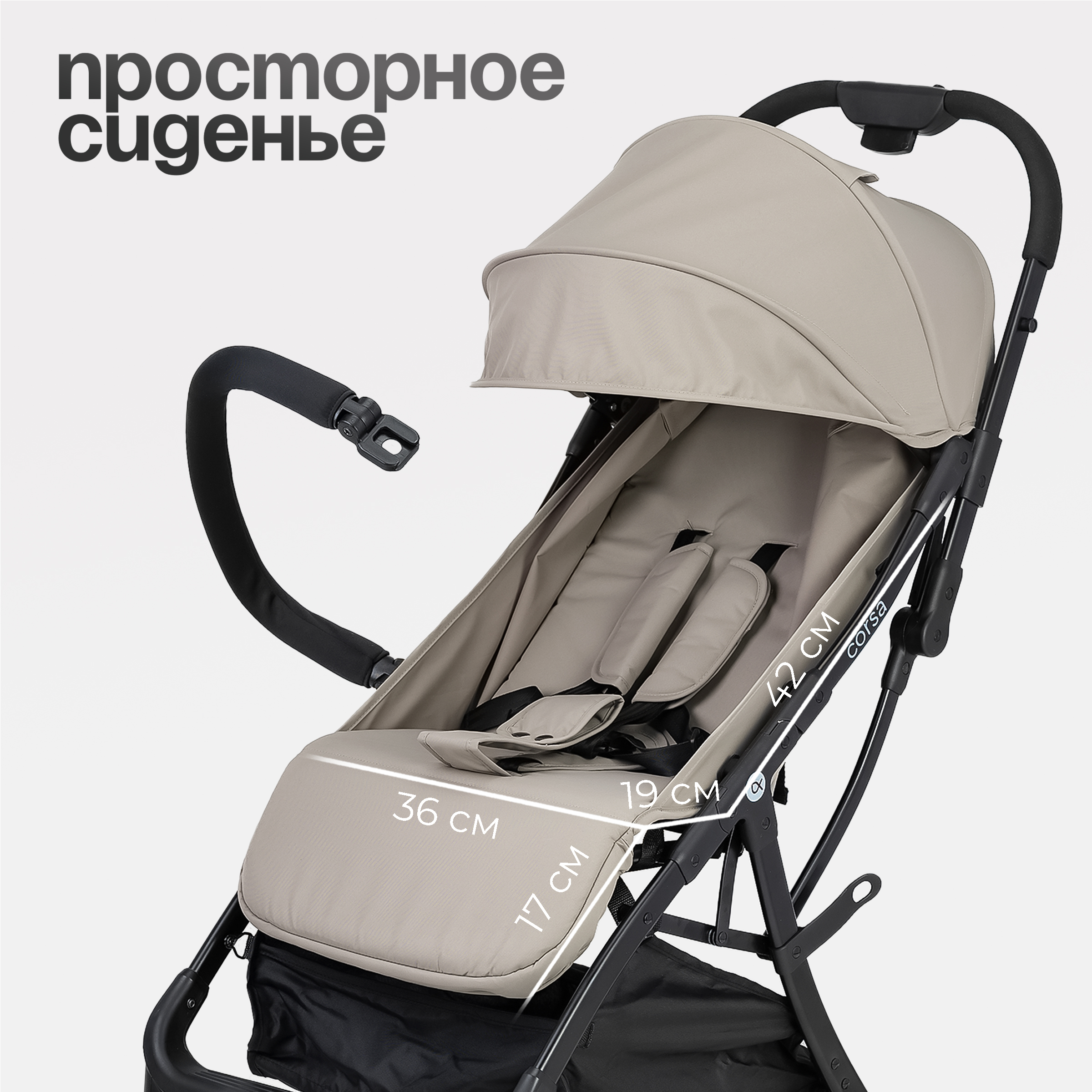 Коляска прогулочная Tomix Corsa - фото 5