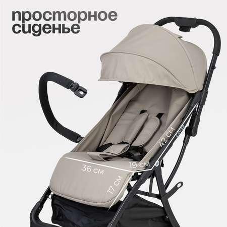 Коляска прогулочная Tomix Corsa бежевый