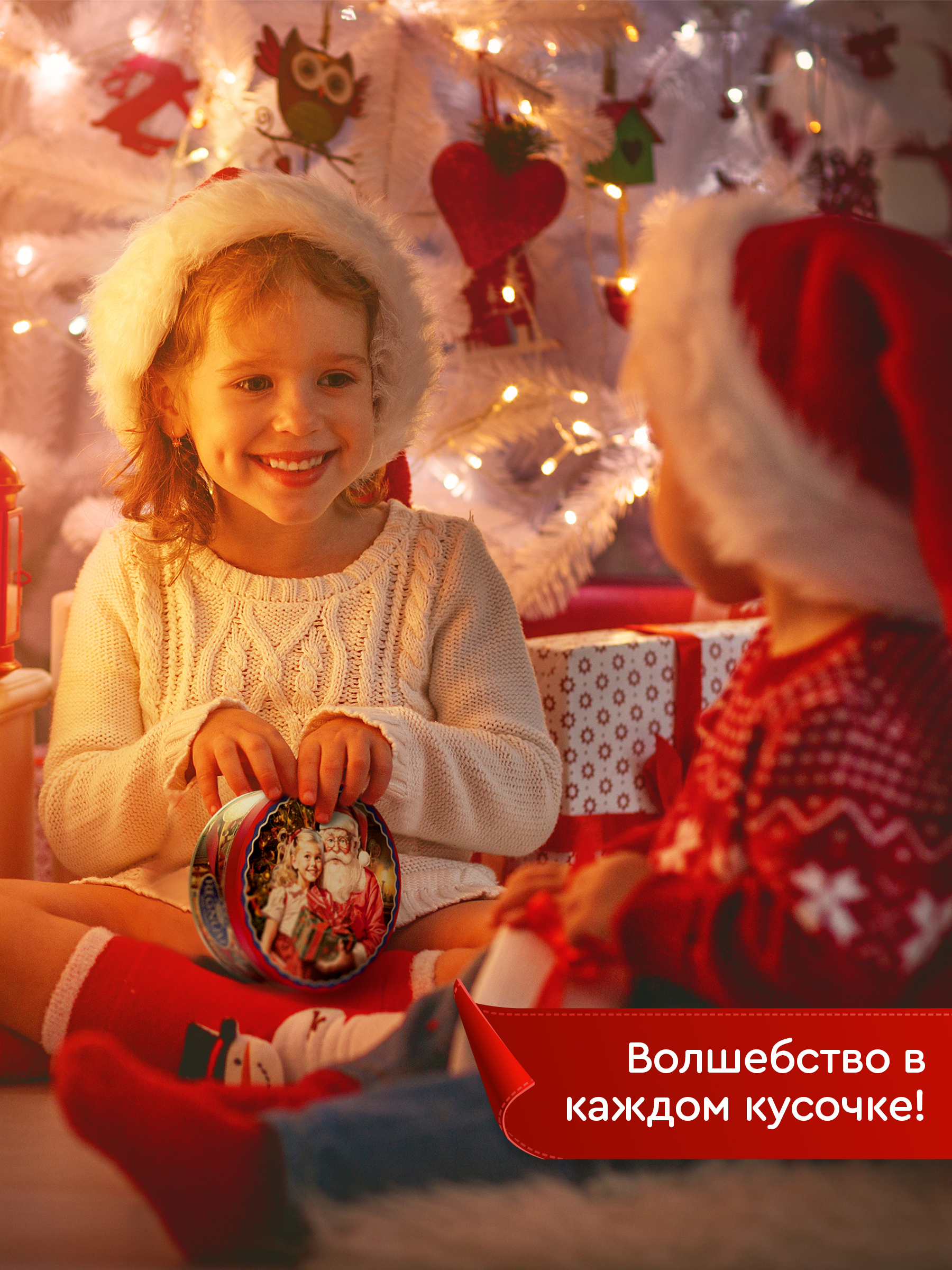 Печенье сдобное Сладкая сказка REGNUM Новогоднее 150 г - фото 4