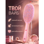 Массажная расческа, расческа, щетка I LOVE MY HAIR розовый искусственная щетина 1 предм.