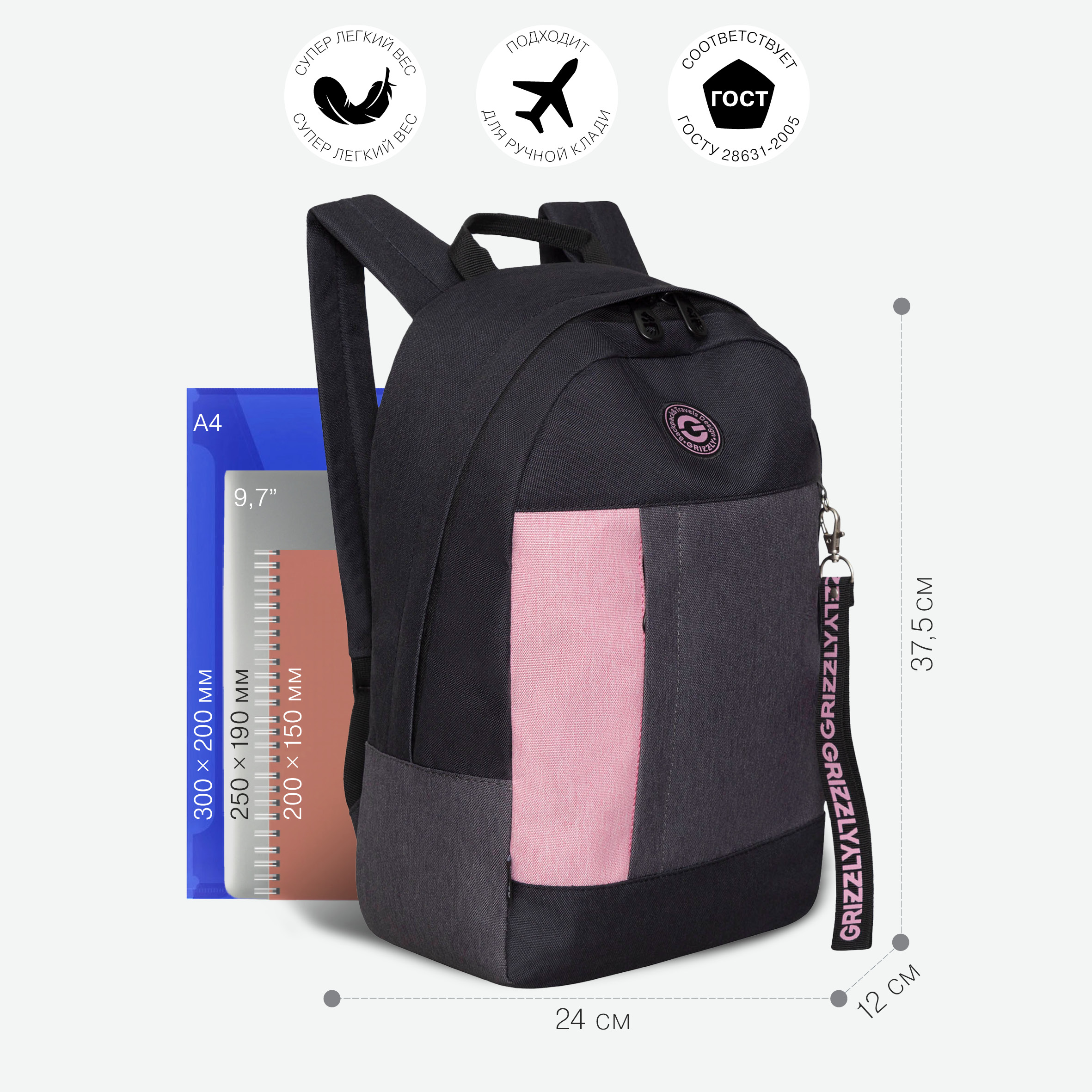 Рюкзак Grizzly для девочки - фото 6