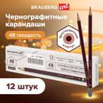 Карандаши чернографитные Brauberg 12 шт.