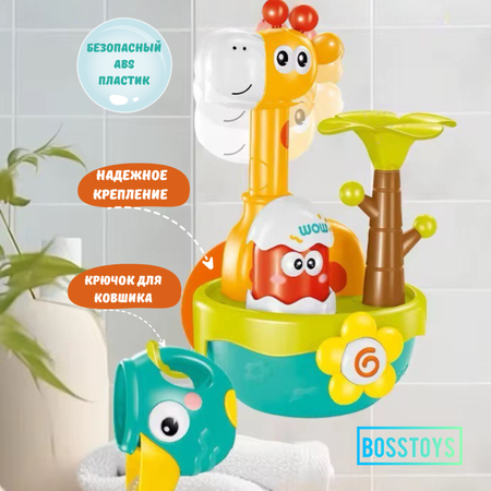 Игрушка BOSSTOYS Желтый в ассортименте