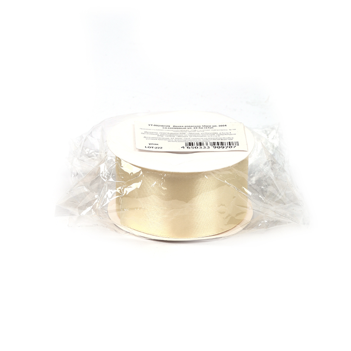 Набор для творчества Magic 4 Hobby шитье - фото 3